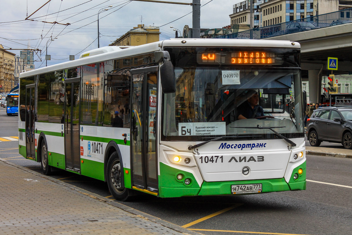 Μόσχα, LiAZ-5292.22 (2-2-2) # 040970