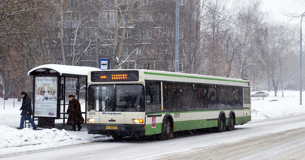 Москва, МАЗ-107.066 № 030110