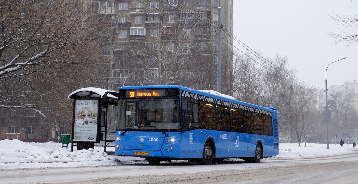 Москва, ЛиАЗ-5292.22 (2-2-2) № 030200