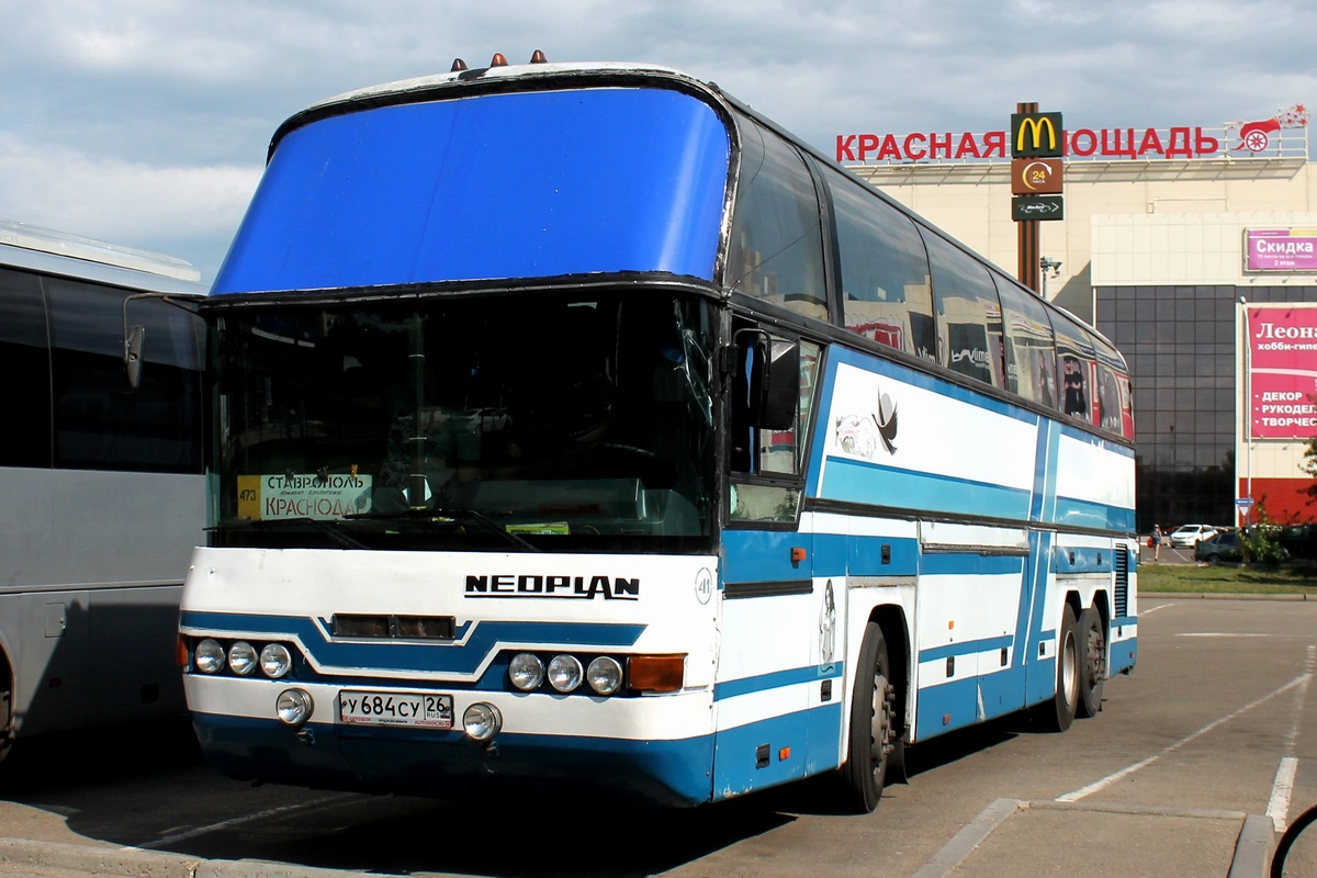 Ставропольский край, Neoplan N116/3H Cityliner № 41