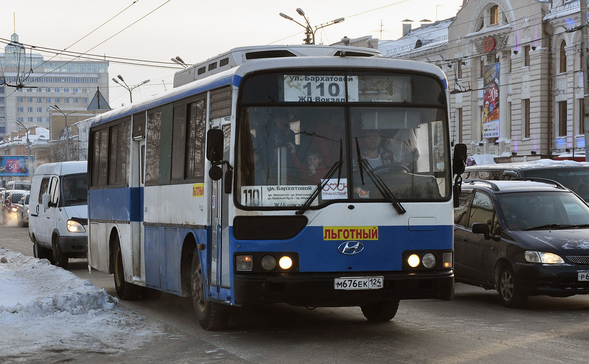 Омская область, Hyundai AeroCity 540 № 502005