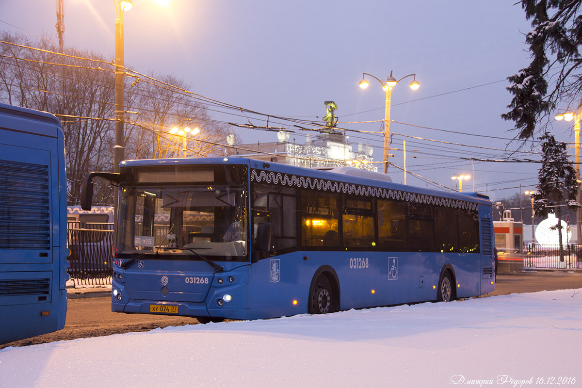 Москва, ЛиАЗ-5292.22 (2-2-2) № 031268