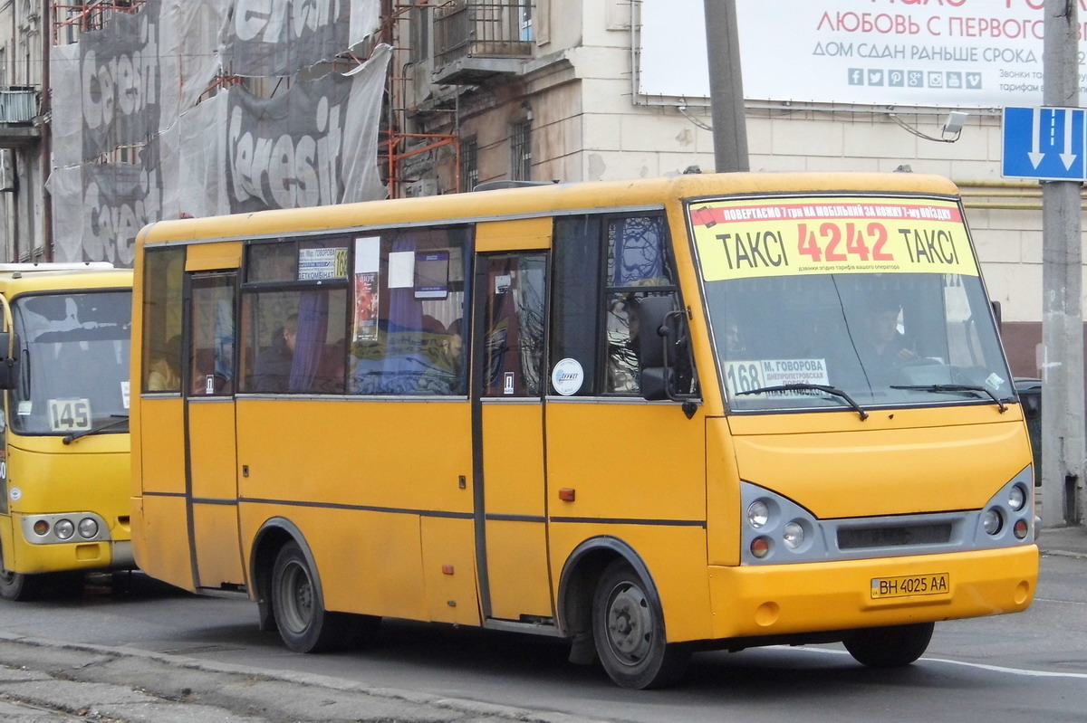 Одесская область, I-VAN A07A-22 № 242