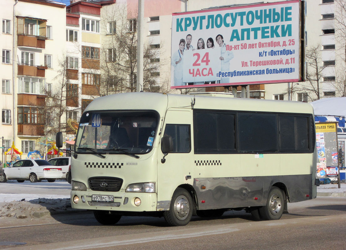 Бурятия, Hyundai County SWB C08 (РЗГА) № В 978 РС 161