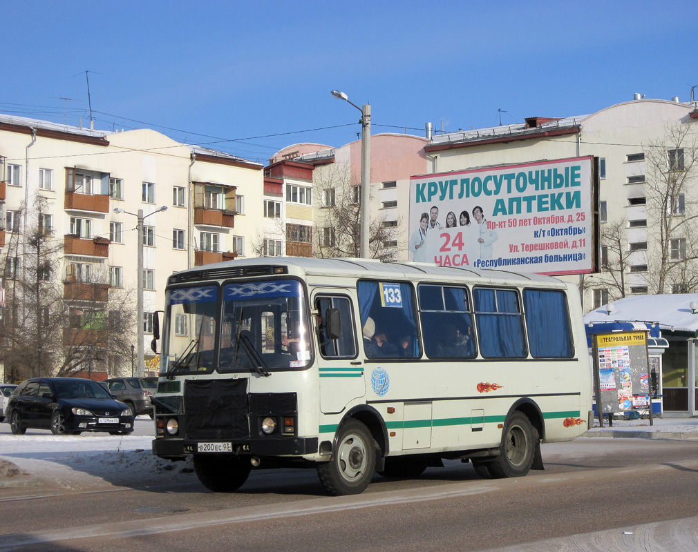 Транспорт бурятии. Бурятия автобусы. 133 Маршрут Улан-Удэ. Фото автобусов Бурятии.