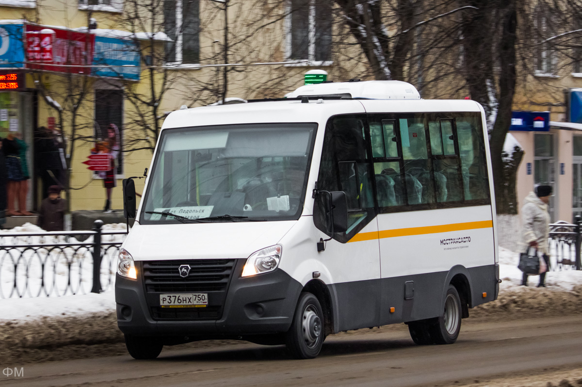 Московская область, ГАЗ-A64R42 Next № 1376