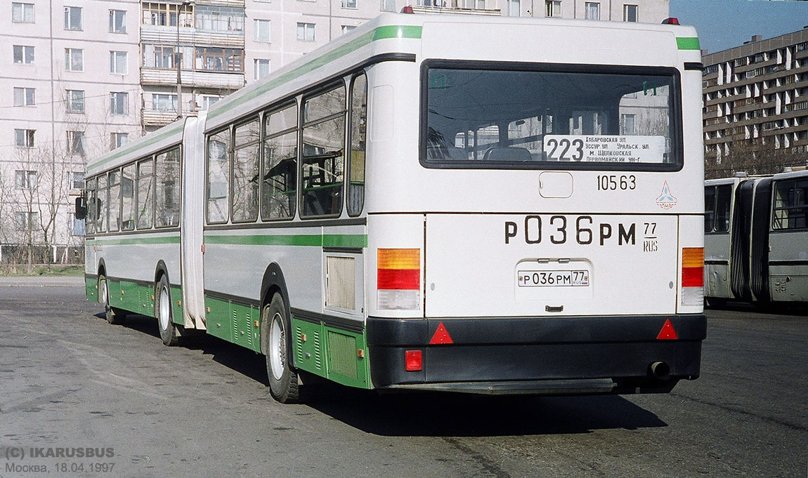 Москва, Ikarus 435.17 № 10563