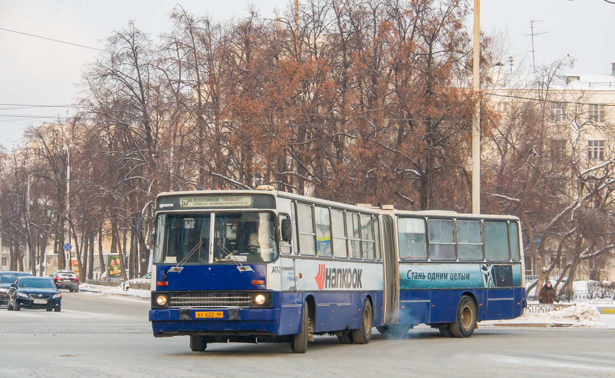 Свердловская область, Ikarus 283.10 № 1717