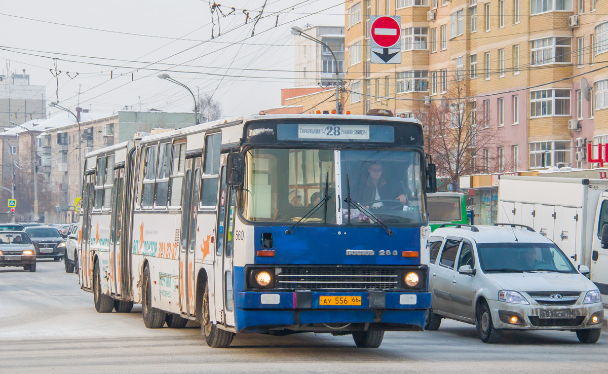 Свердловская область, Ikarus 283.10 № 560