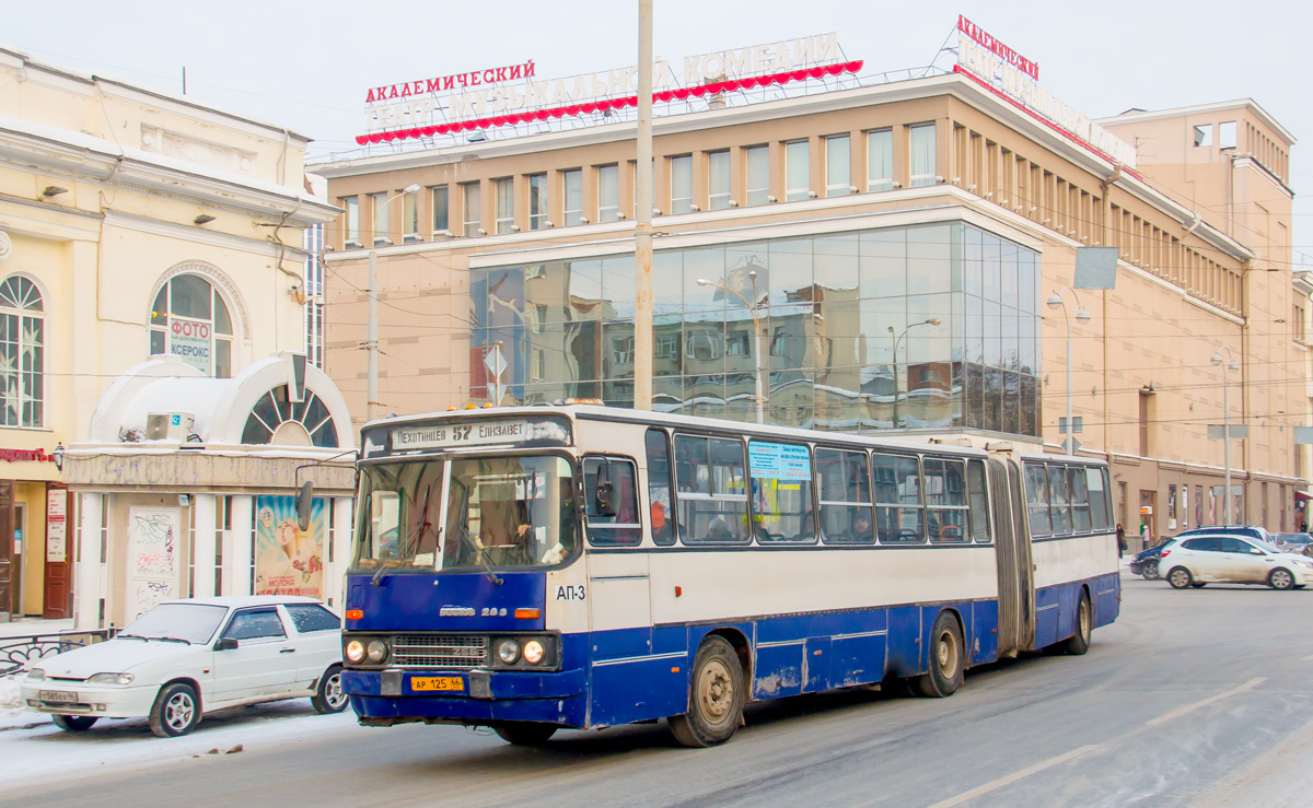 Свердловская область, Ikarus 283.10 № 1110