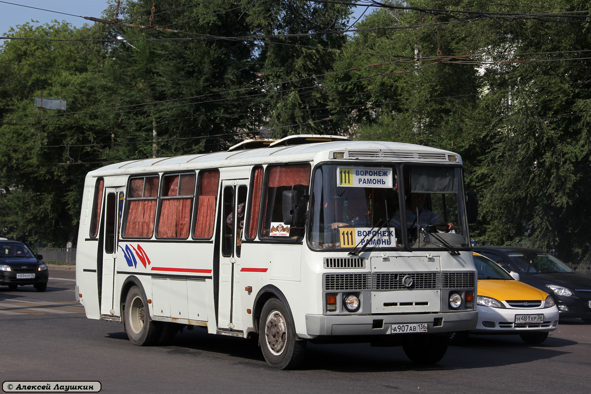 Москва Павловск Воронежская Область Автобус Купить