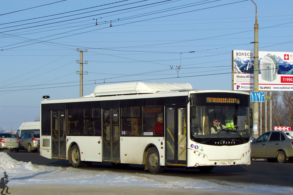 Самарская область, Volgabus-5270.G2 (CNG) № Х 138 НК 163