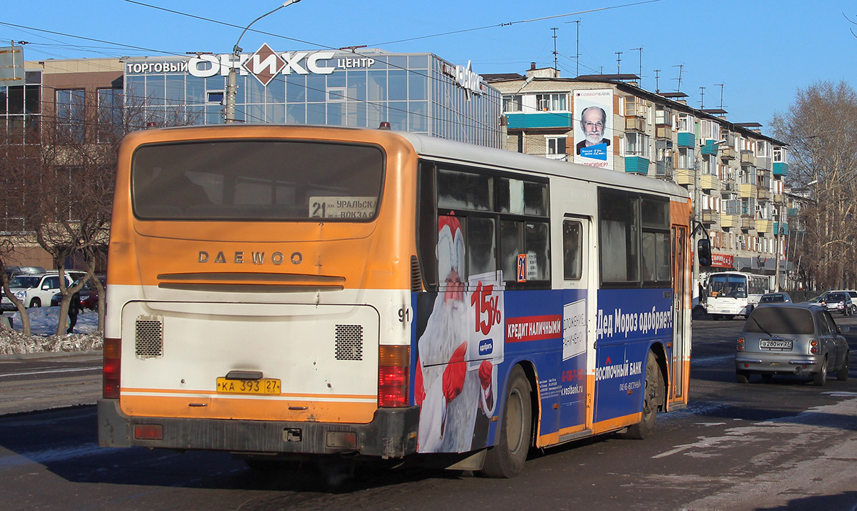 Habarovskiy kray, Daewoo BS106 Royal City (Ulsan) # 91