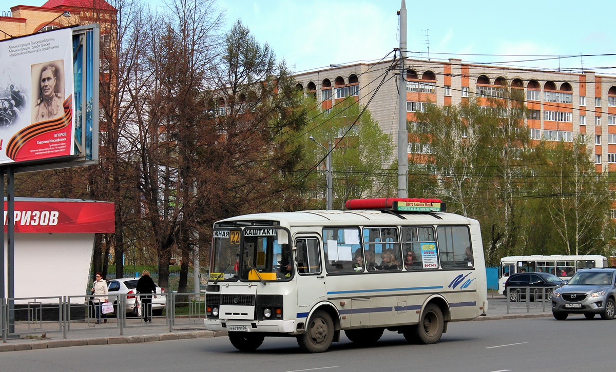 Томская область, ПАЗ-32054 № К 641 ЕЕ 70