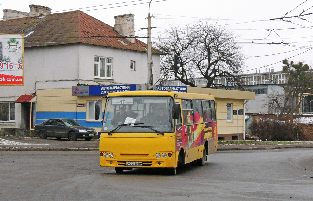 Волынская область, Ataman A09202 № AC 0950 BH