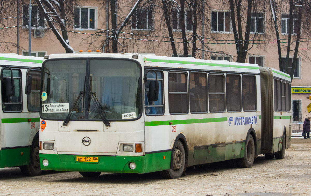 Московская область, ЛиАЗ-6212.01 № 2152