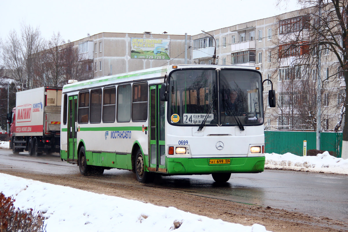 Московская область, ЛиАЗ-5256.25-11 № 1103