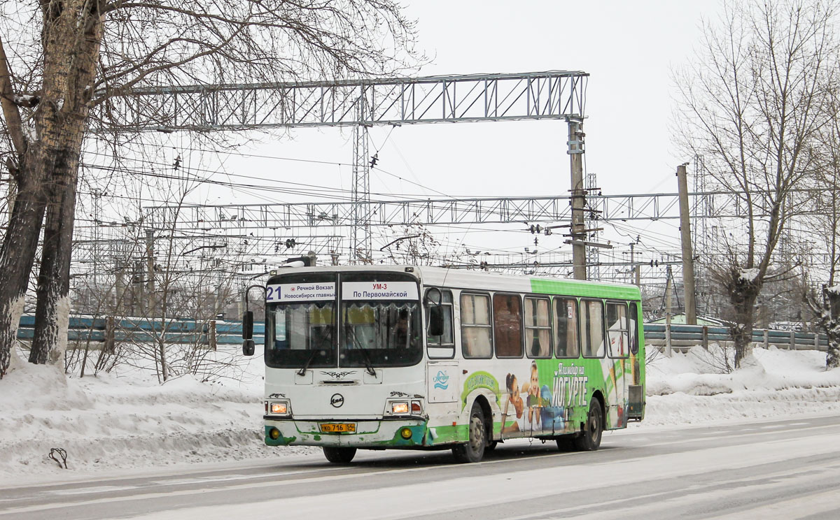 Новосибирская область, ЛиАЗ-5256.45 № КО 716 54