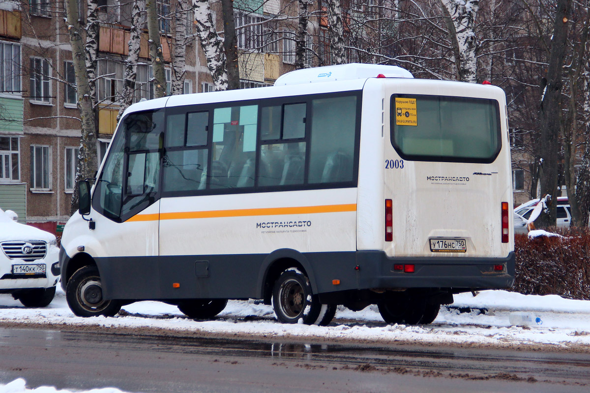 Московская область, ГАЗ-A64R42 Next № 2003