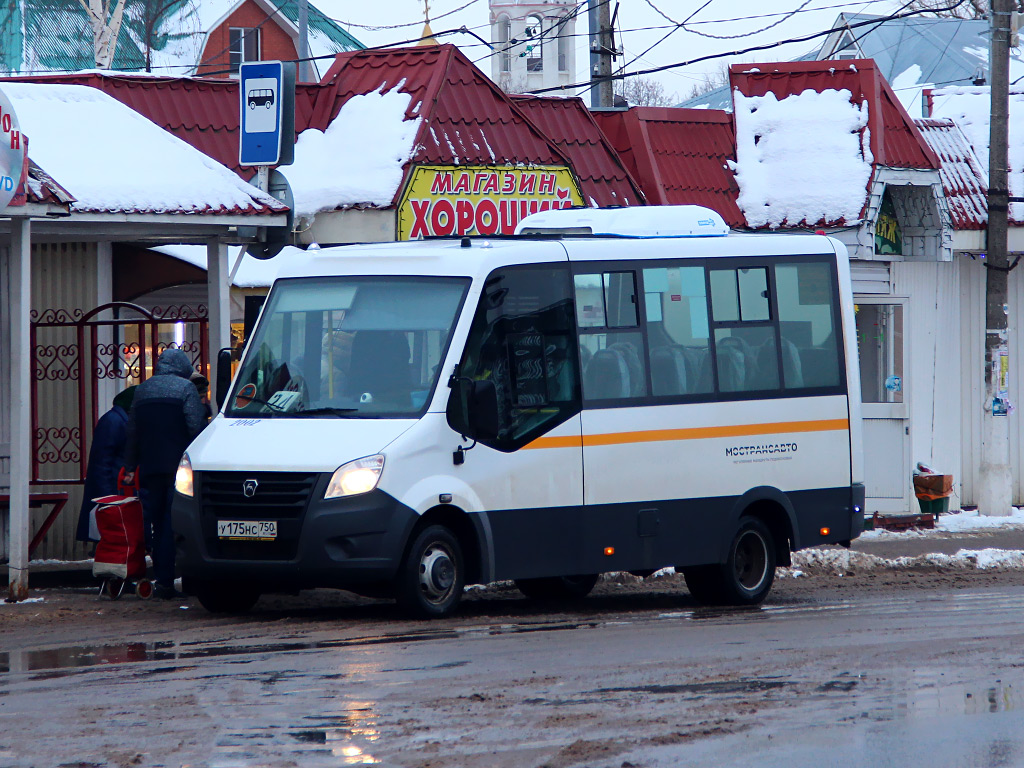 Московская область, ГАЗ-A64R42 Next № 2002