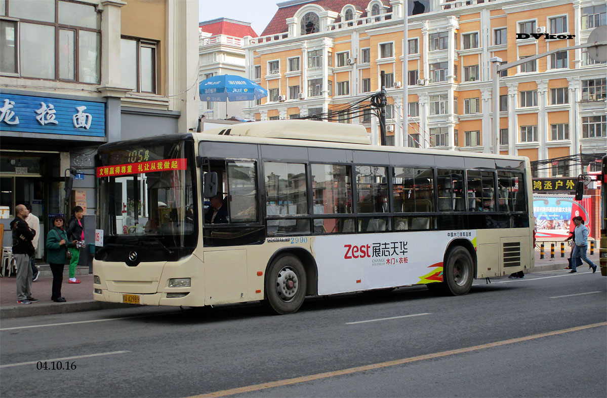 Китай, Huang Hai DD6109S25 № 2990