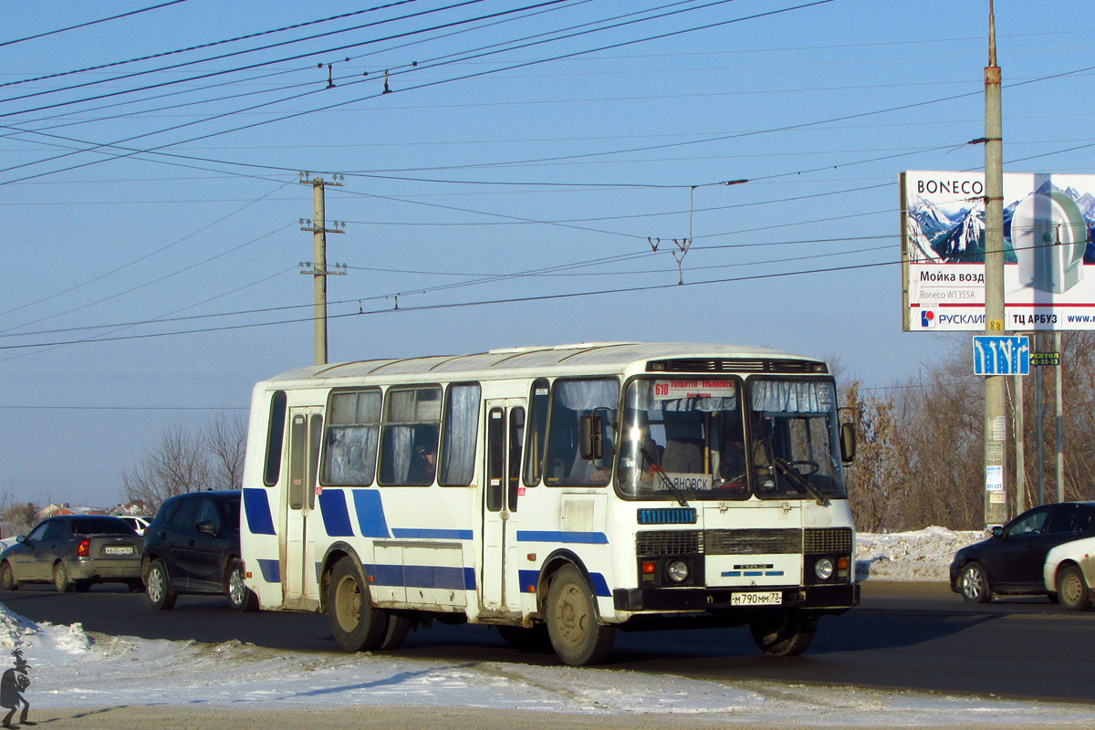 Ульяновская область, ПАЗ-4234 № 772