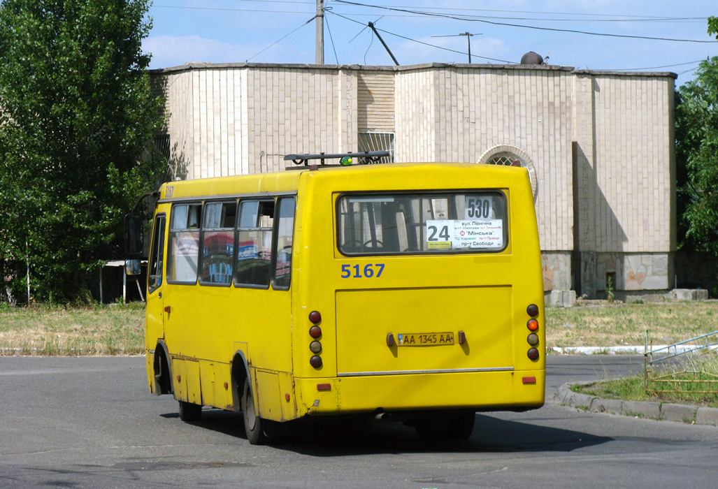 Киев, Богдан А09202 (ЛуАЗ) № 8853