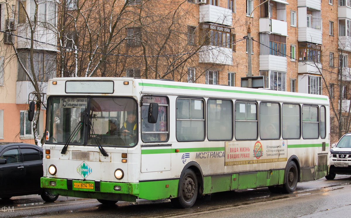 Маскоўская вобласць, ЛиАЗ-5256.25 № 0497