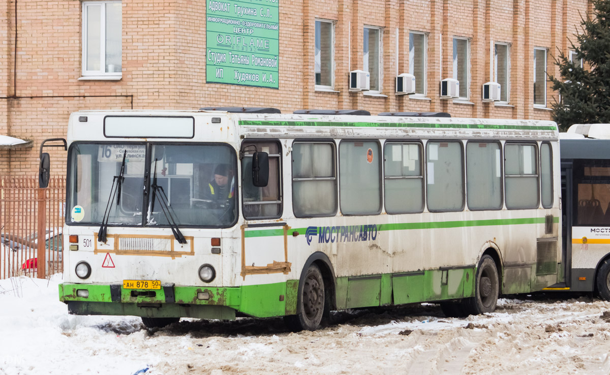 Московская область, ЛиАЗ-5256.25 № 0501