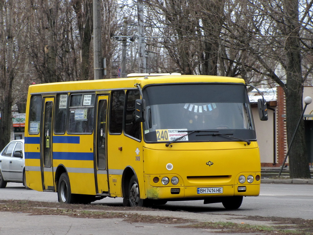 Одесская область, Богдан А09201 (ЛуАЗ) № 2605