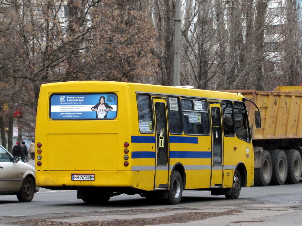 Одесская область, Богдан А09201 (ЛуАЗ) № 2605