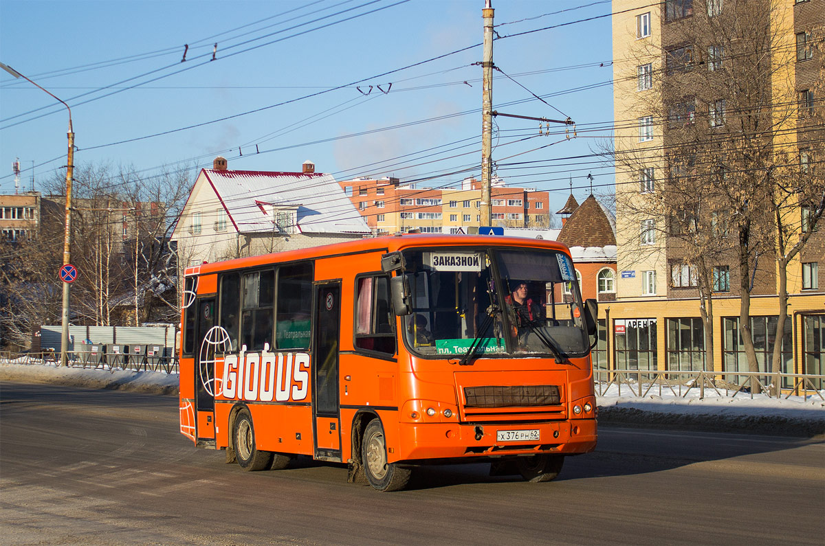 Рязанская область, ПАЗ-320402-05 № Х 376 РН 62