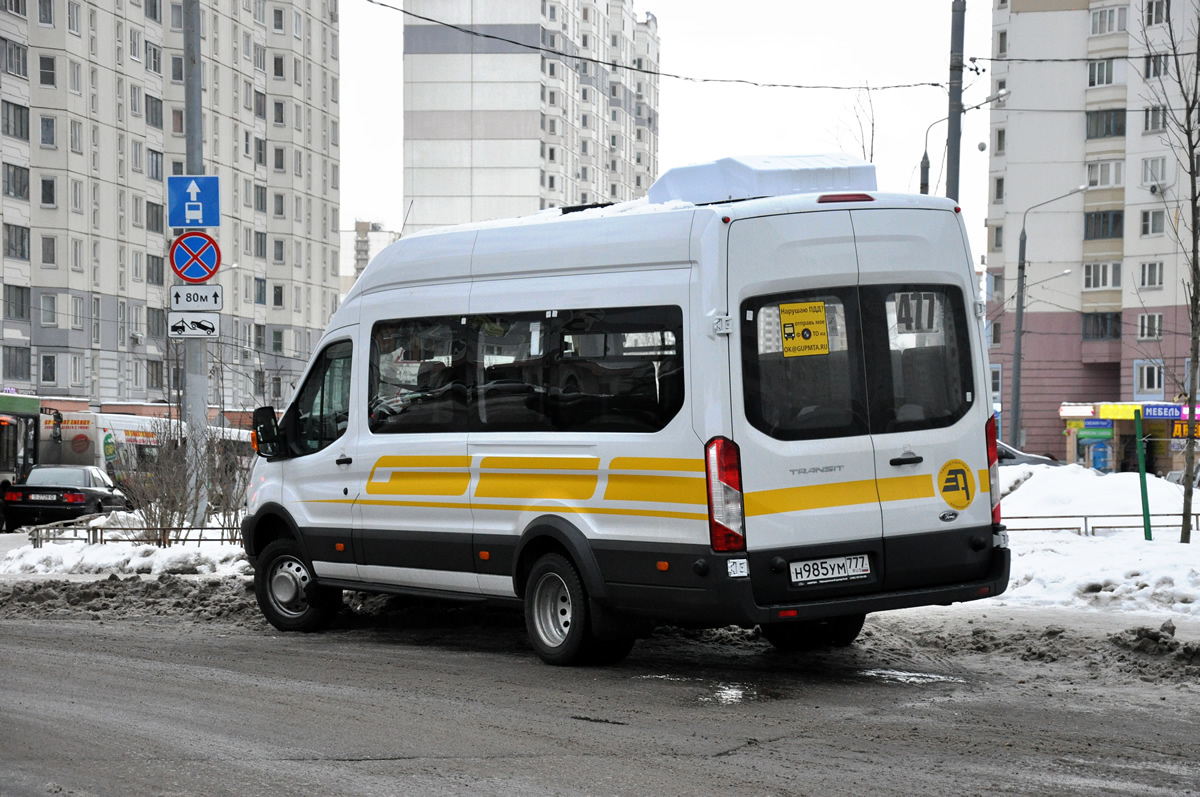 Maskavas reģionā, Ford Transit FBD [RUS] (Z6F.ESG.) № 3107