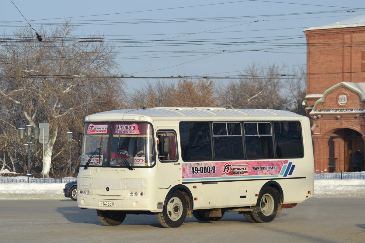 Омская область, ПАЗ-32053 № С 147 СС 55