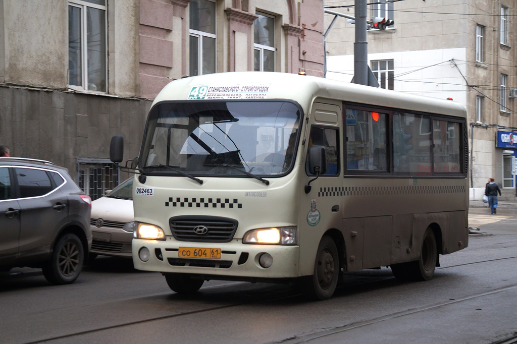 Ростовская область, Hyundai County SWB C08 (РЗГА) № 002463