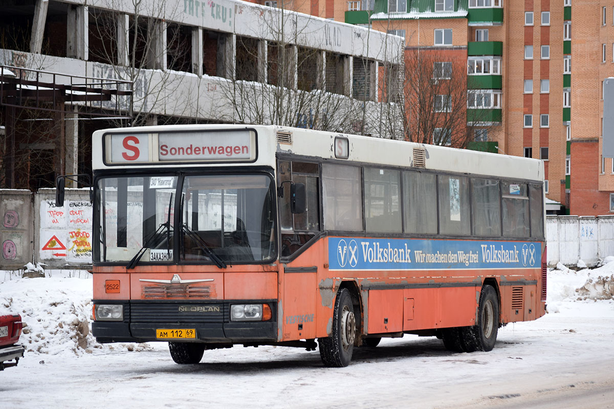 Тверская область, Neoplan N416SL II № АМ 112 69