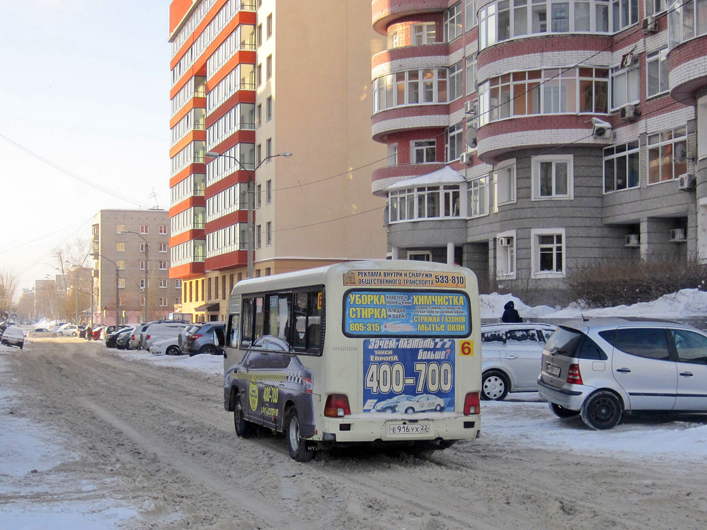 Алтайскі край, Hyundai County SWB (РЗГА) № Е 916 УХ 22