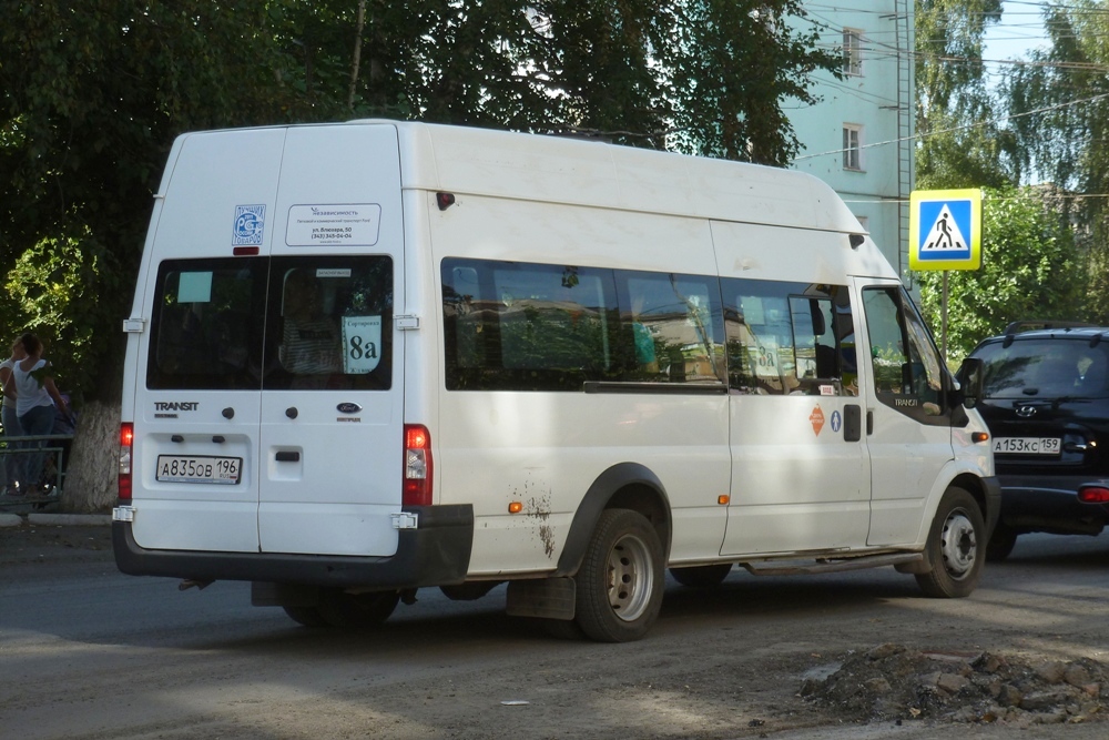 Свердловская область, Нижегородец-222709  (Ford Transit) № А 835 ОВ 196