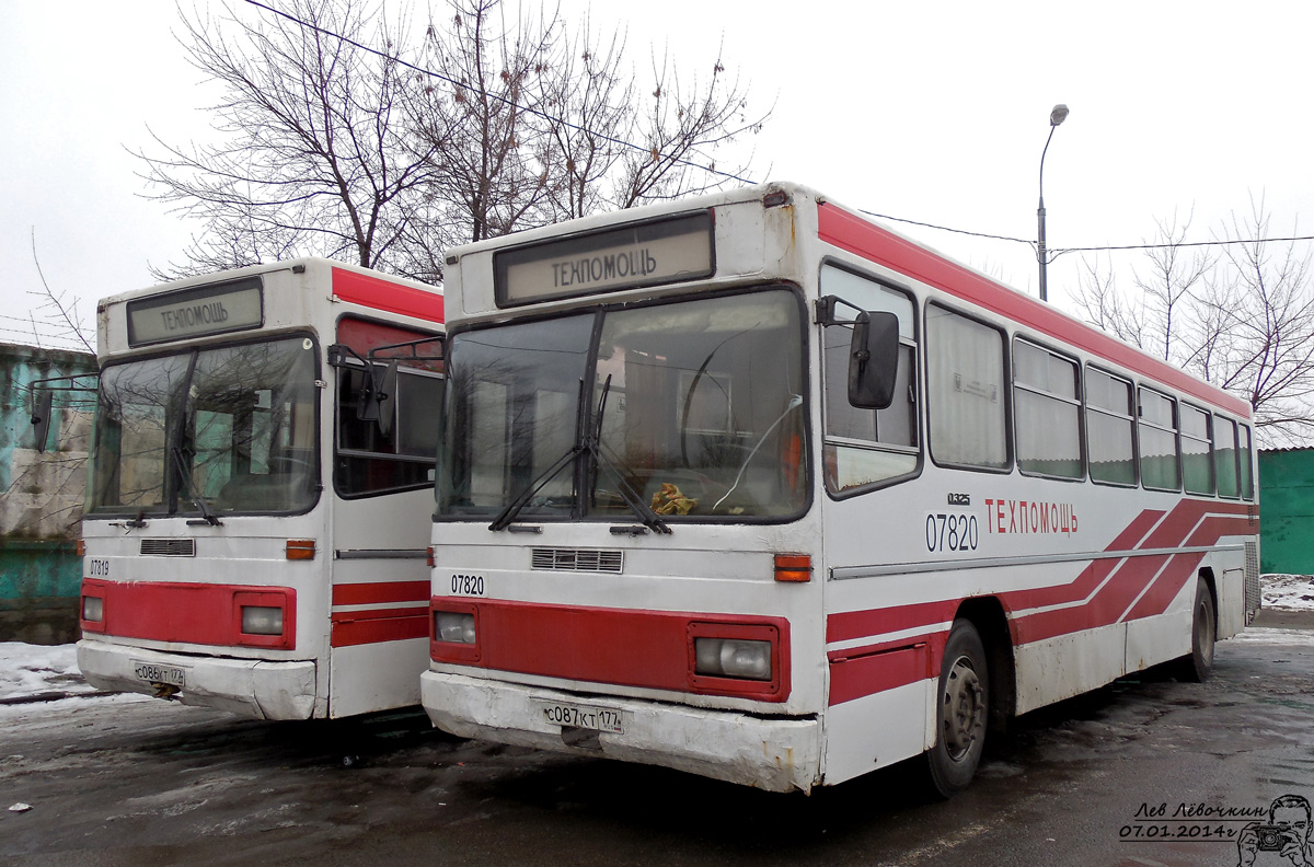 Москва, Mercedes-Benz O325 № 07820