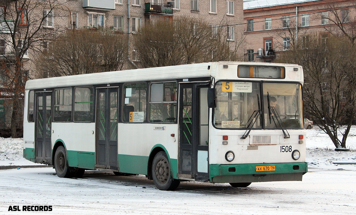 Все Фотографии Санкт Петербург Фотобус Аварии