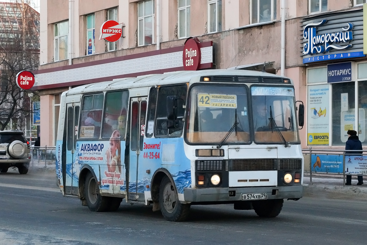 Архангельская область, ПАЗ-32054 № В 574 ХВ 29