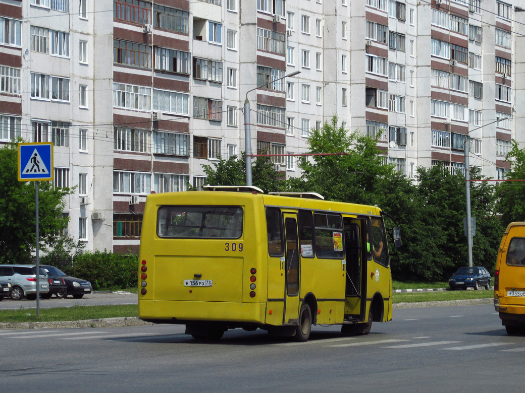 Ульяновская область, Богдан А09202 № 309