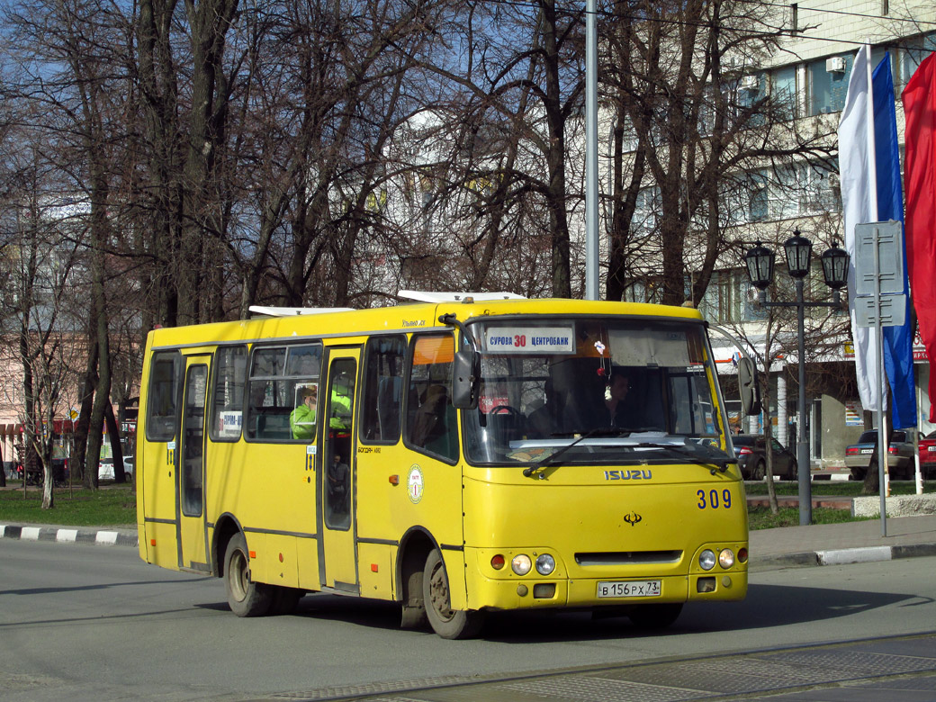 Ульяновская область, Богдан А09202 № 309