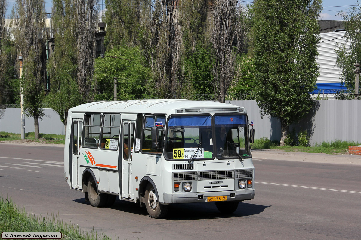 Воронежская область, ПАЗ-32054 № АУ 165 36