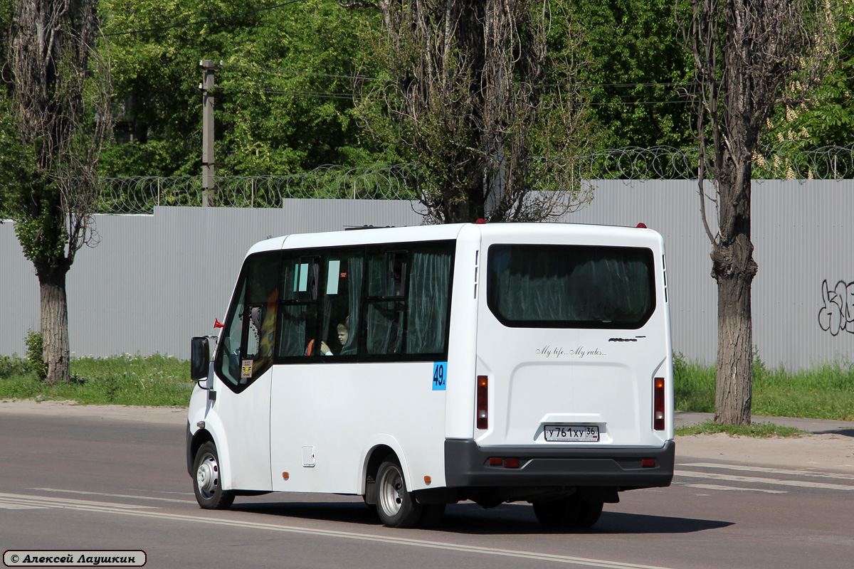 Воронежская область, ГАЗ-A64R42 Next № У 761 ХУ 36