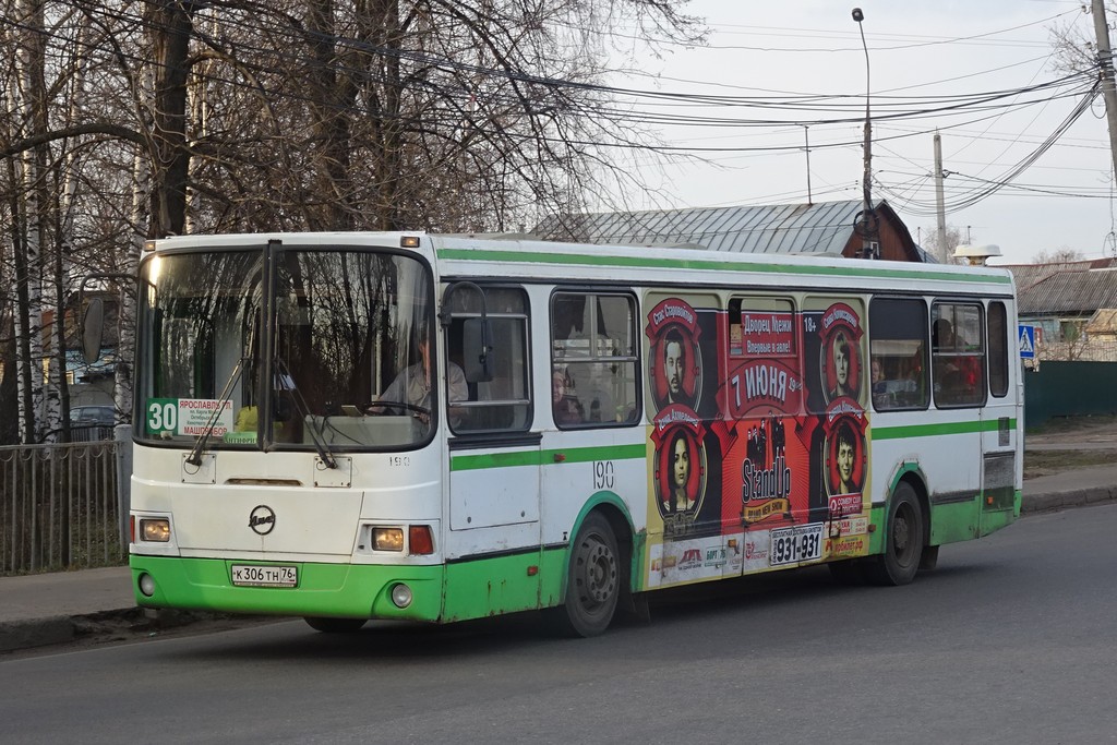 Яраслаўская вобласць, ЛиАЗ-5256.35 № 190