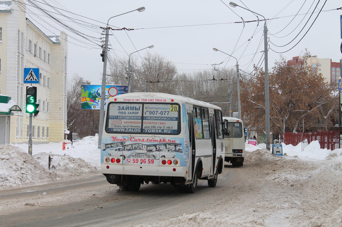 Томская область, ПАЗ-32054 № Н 550 ОТ 152