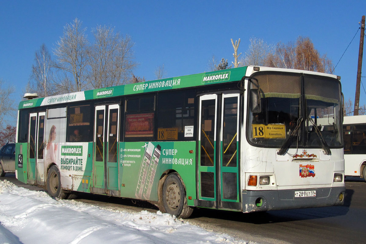 Пермский край, ЛиАЗ-5293.53 № Т 289 ЕТ 59