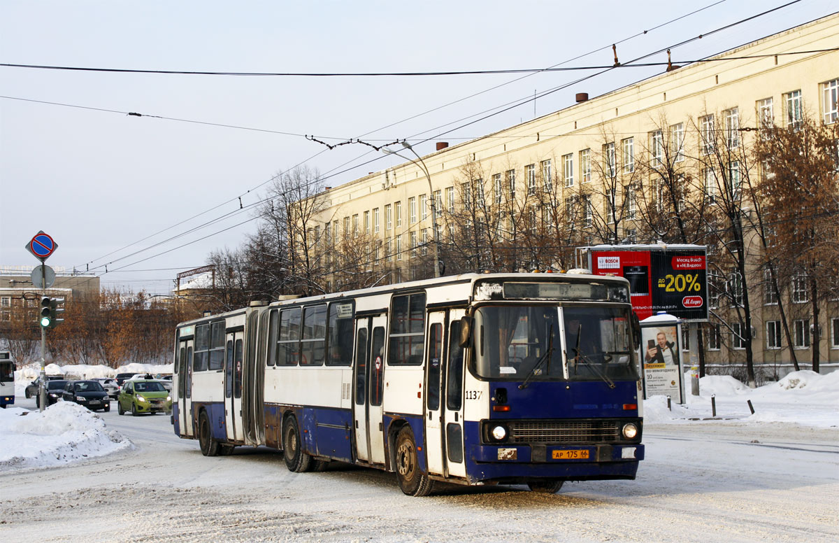 Свердловская область, Ikarus 283.10 № 1137