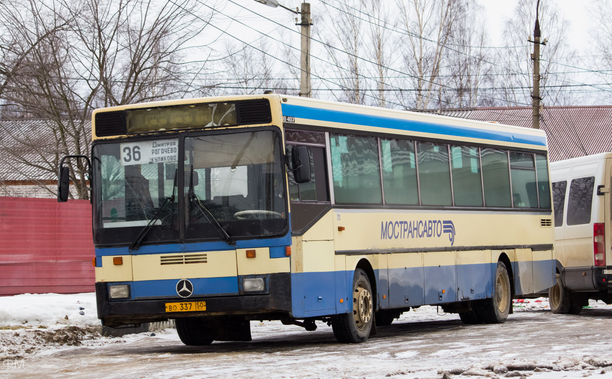 Московская область, Mercedes-Benz O407 № 81008